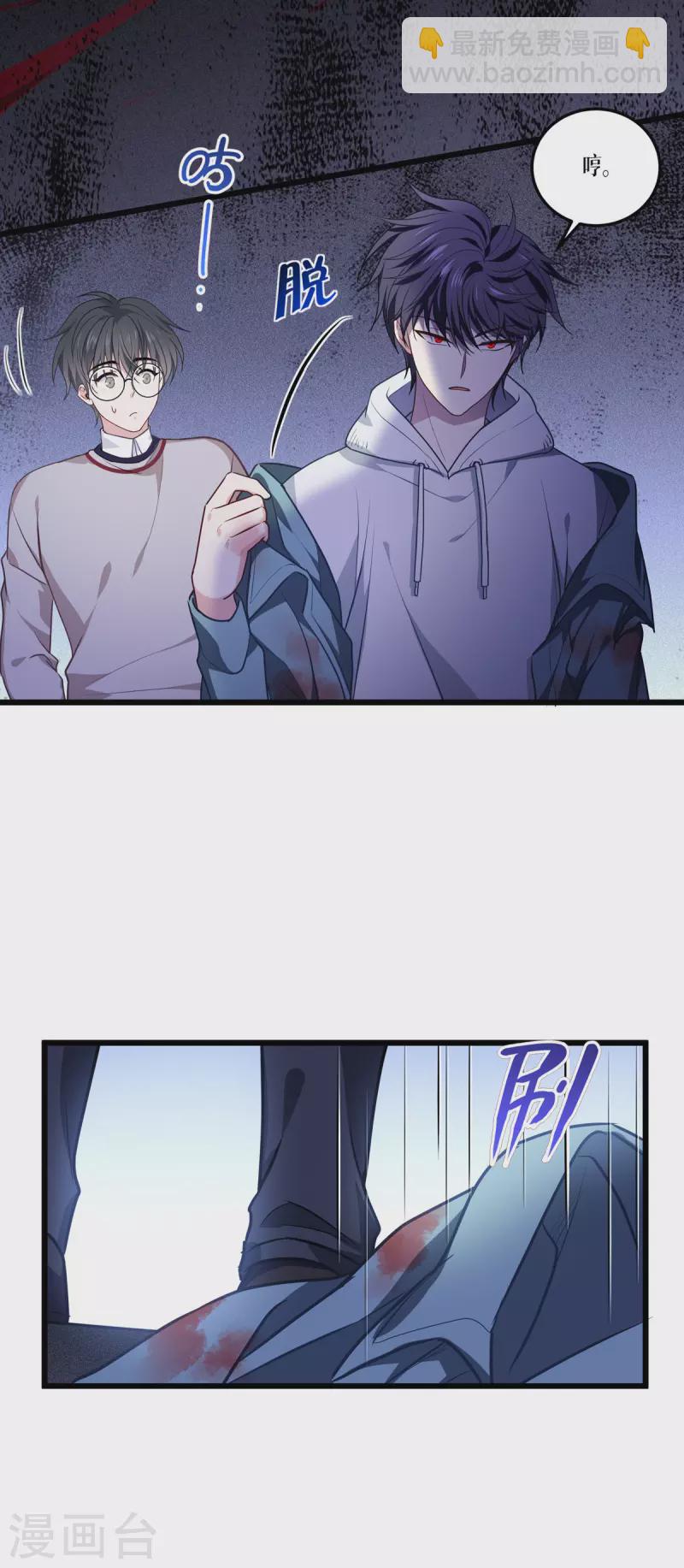 第12话 第二轮，开始！-第13话