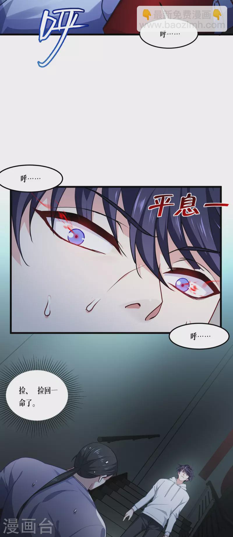 第14话 情报-第15话