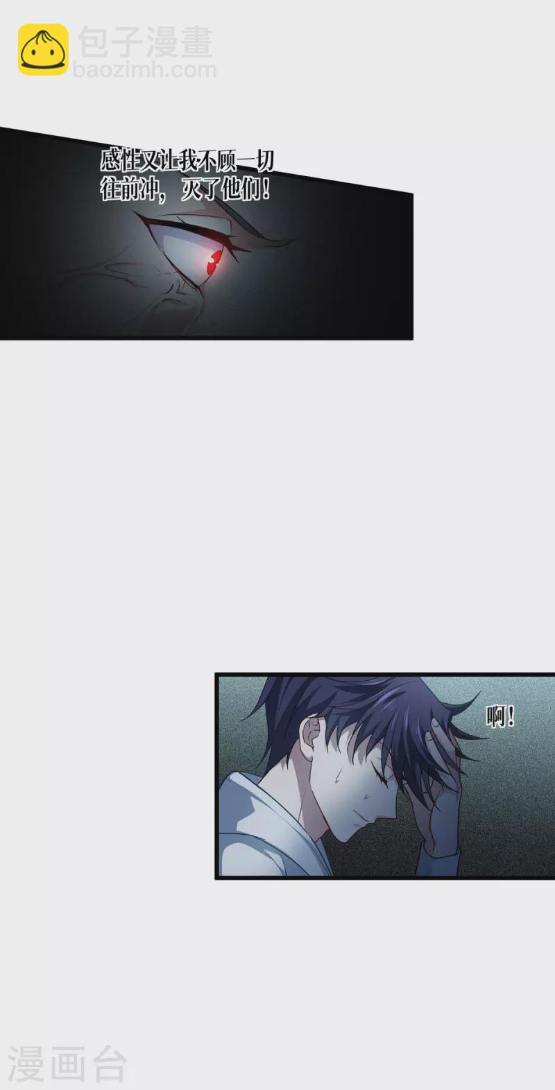 第14话 情报-第15话