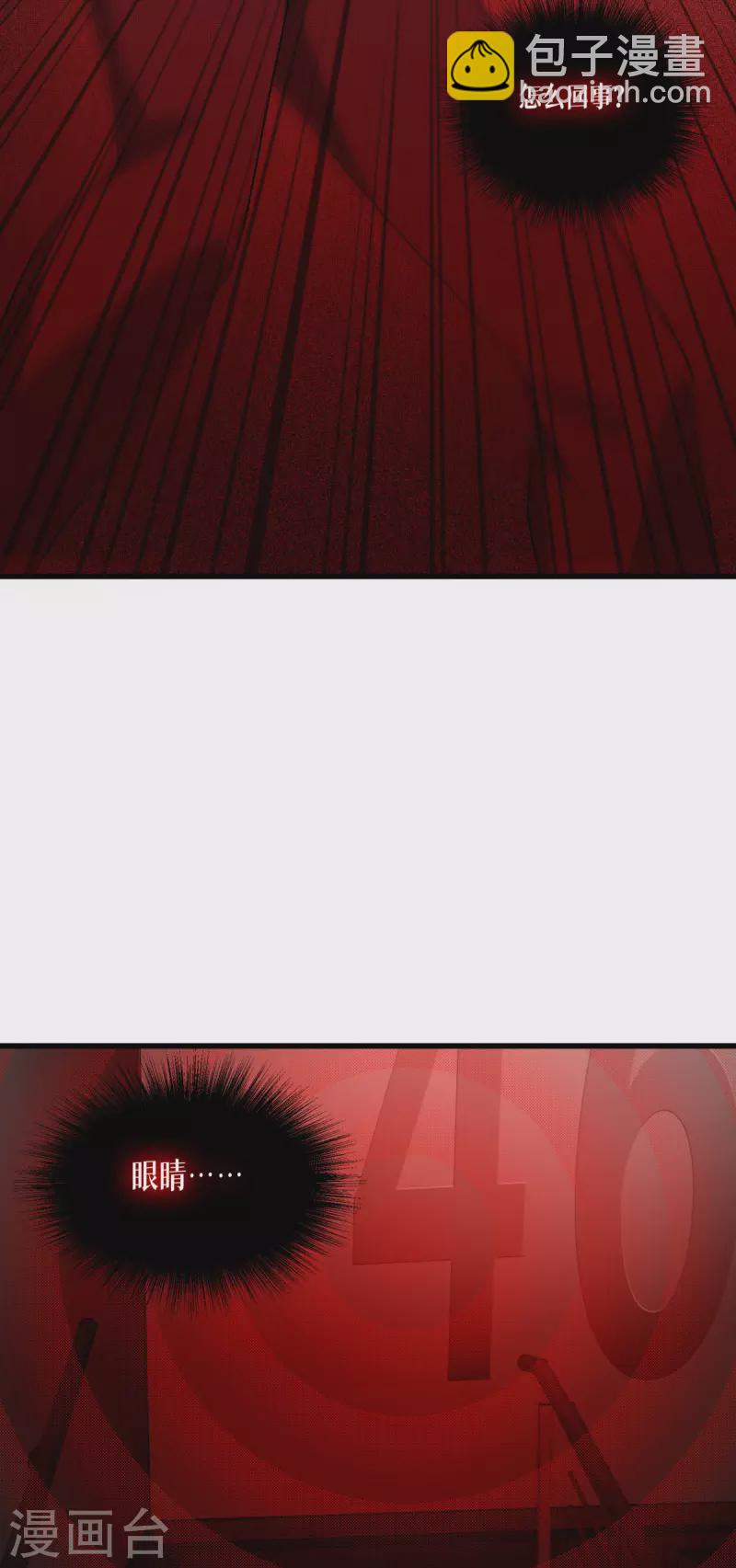 第14话 情报-第15话