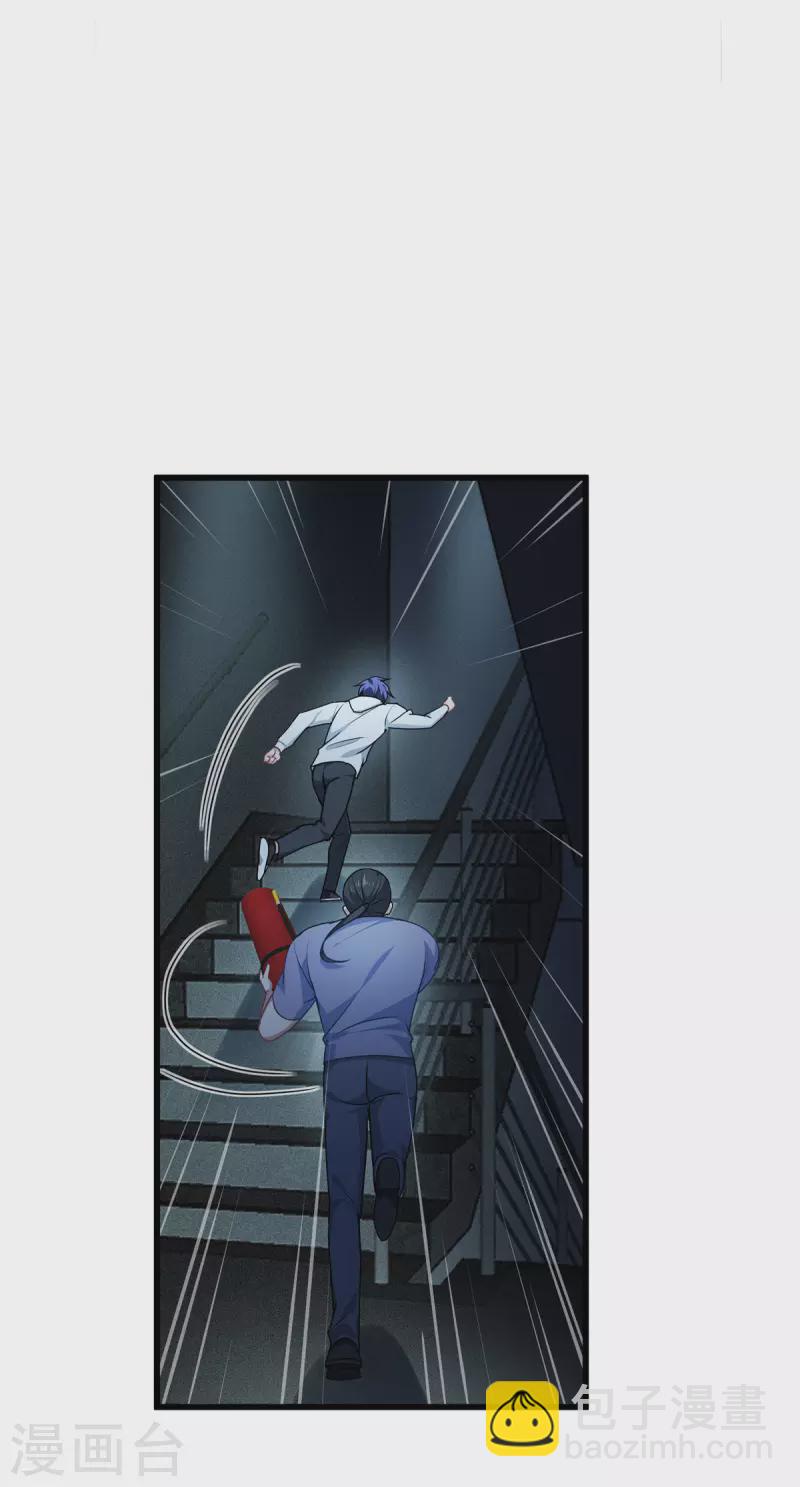 第14话 情报-第15话