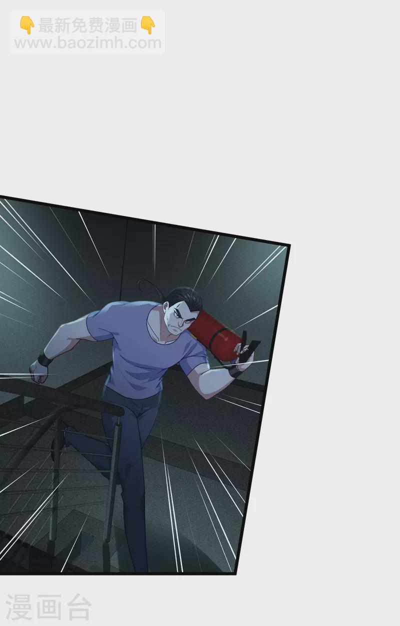 第14话 情报-第15话