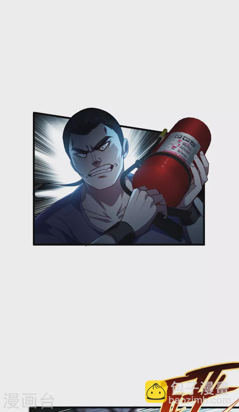 第14话 情报-第15话