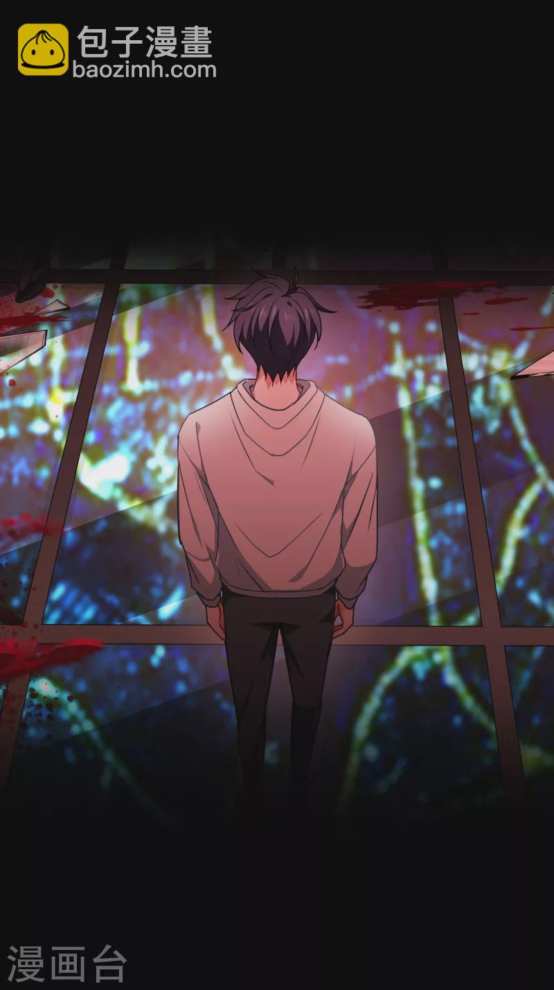 第16话 89层-第17话