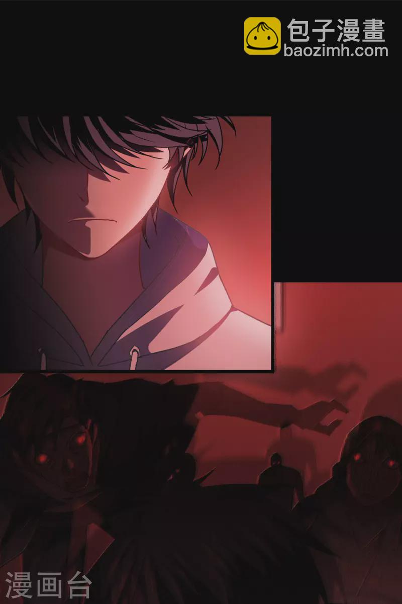 第16话 89层-第17话