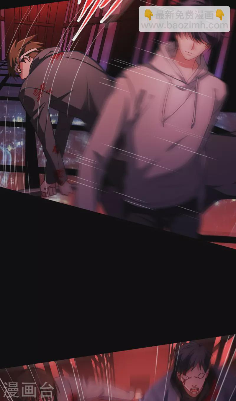 第16话 89层-第17话