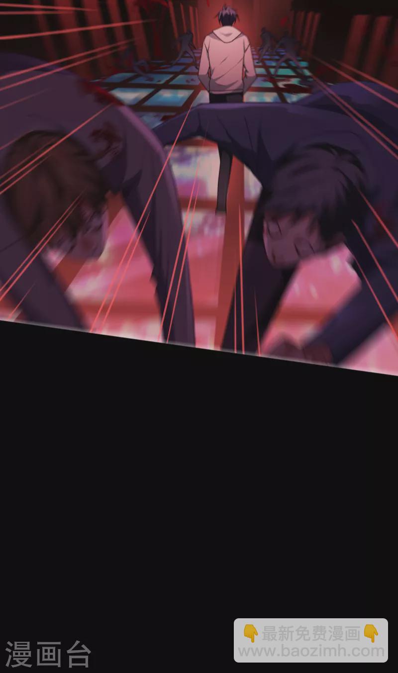 第16话 89层-第17话