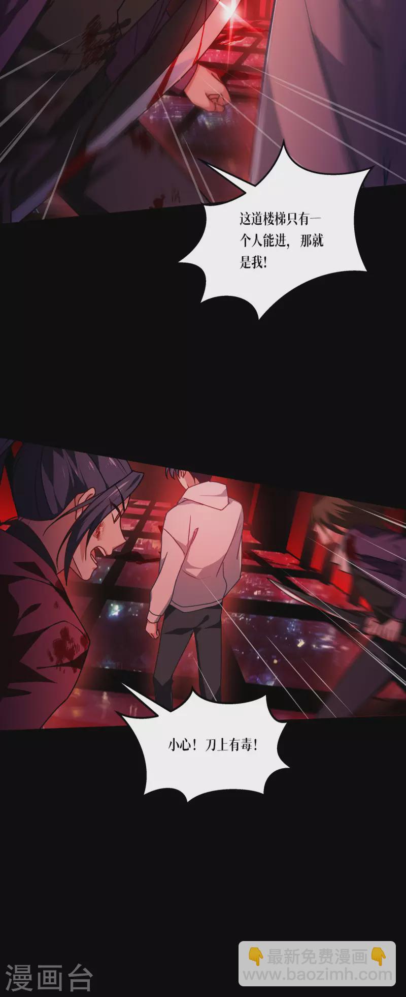 第16话 89层-第17话