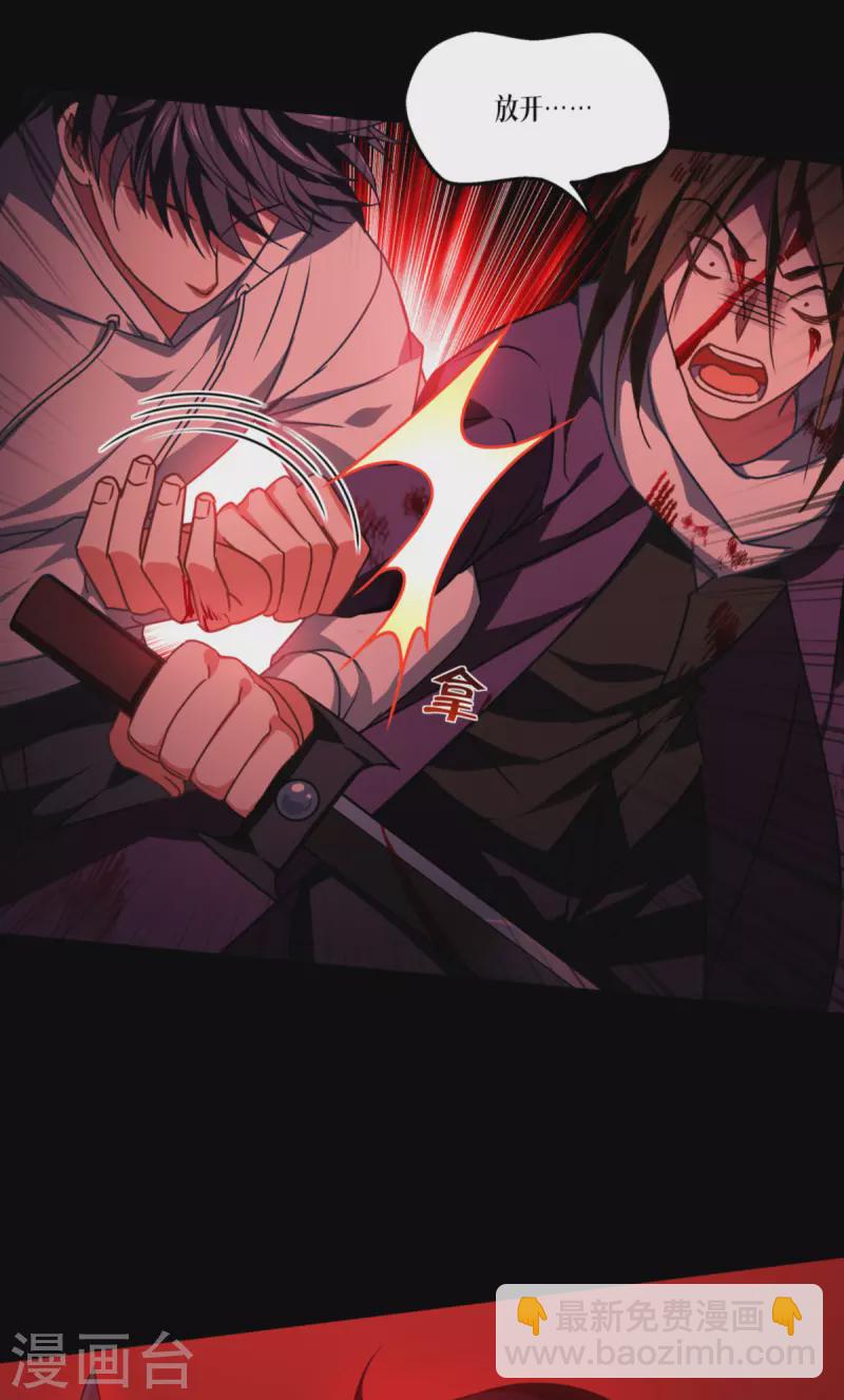 第16话 89层-第17话