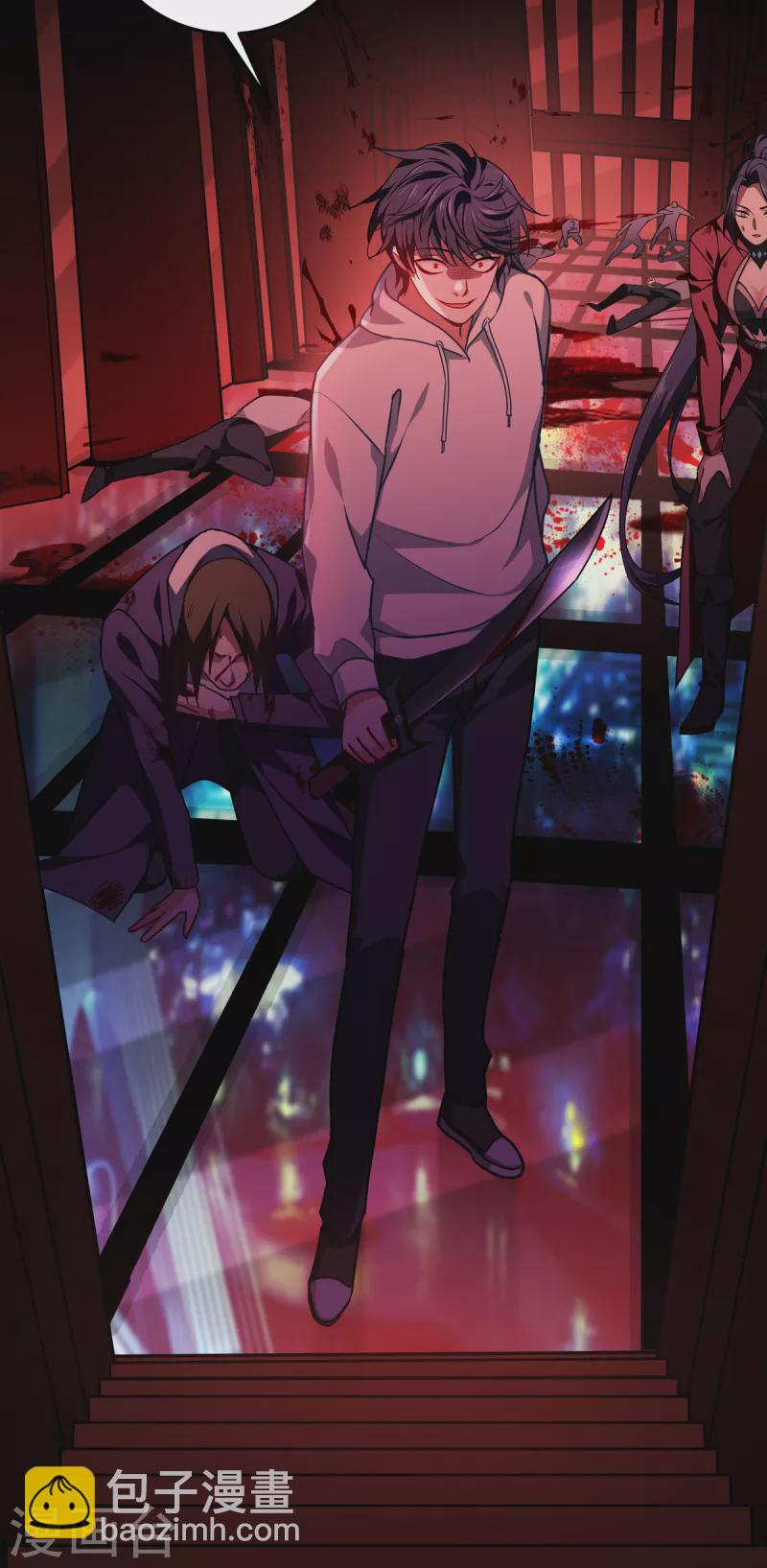 第16话 89层-第17话