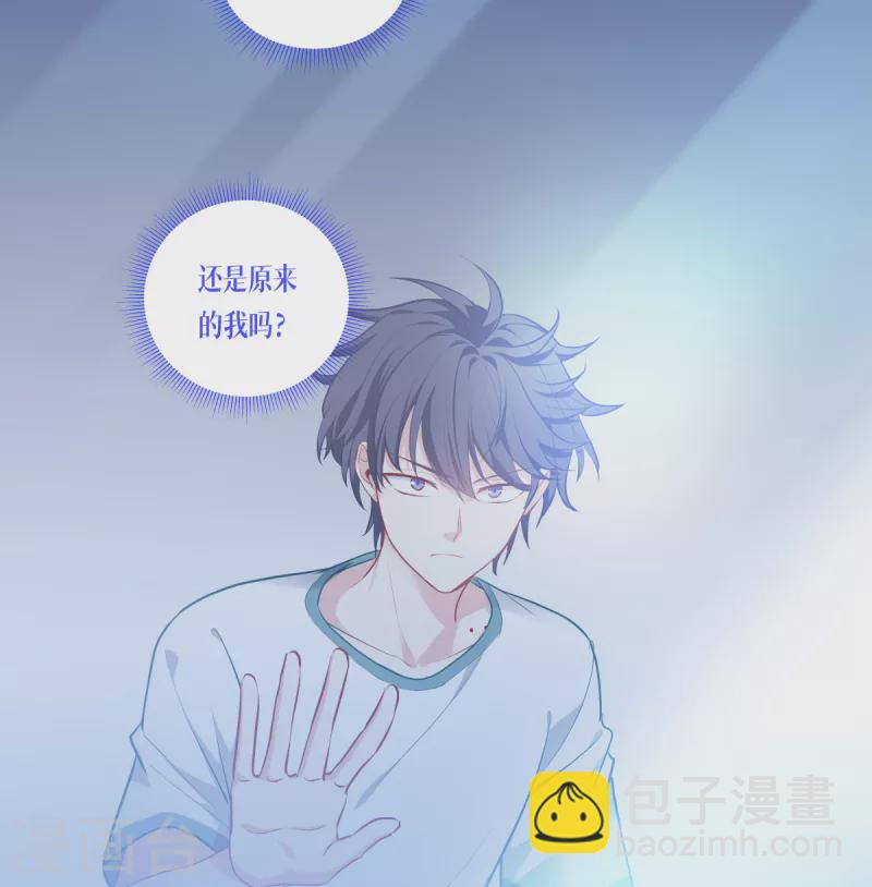 第2话 被统治的人类-第3话