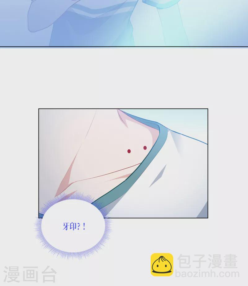 第2话 被统治的人类-第3话