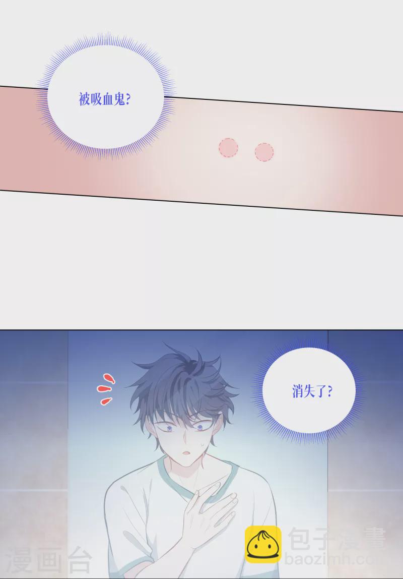 第2话 被统治的人类-第3话