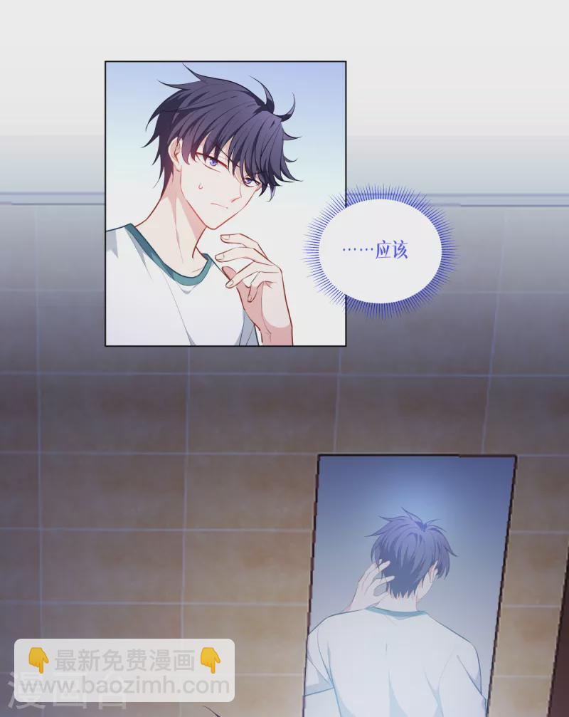 第2话 被统治的人类-第3话