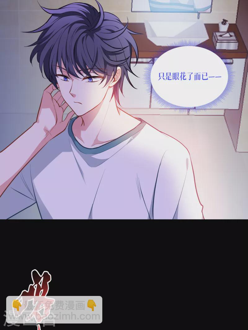 第2话 被统治的人类-第3话