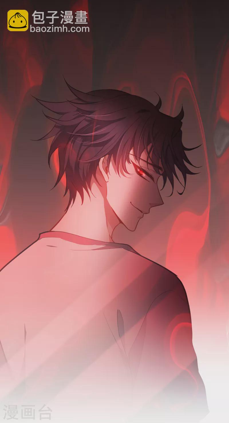 第2话 被统治的人类-第3话