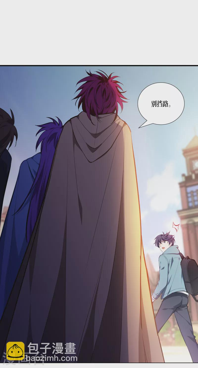 第2话 被统治的人类-第3话