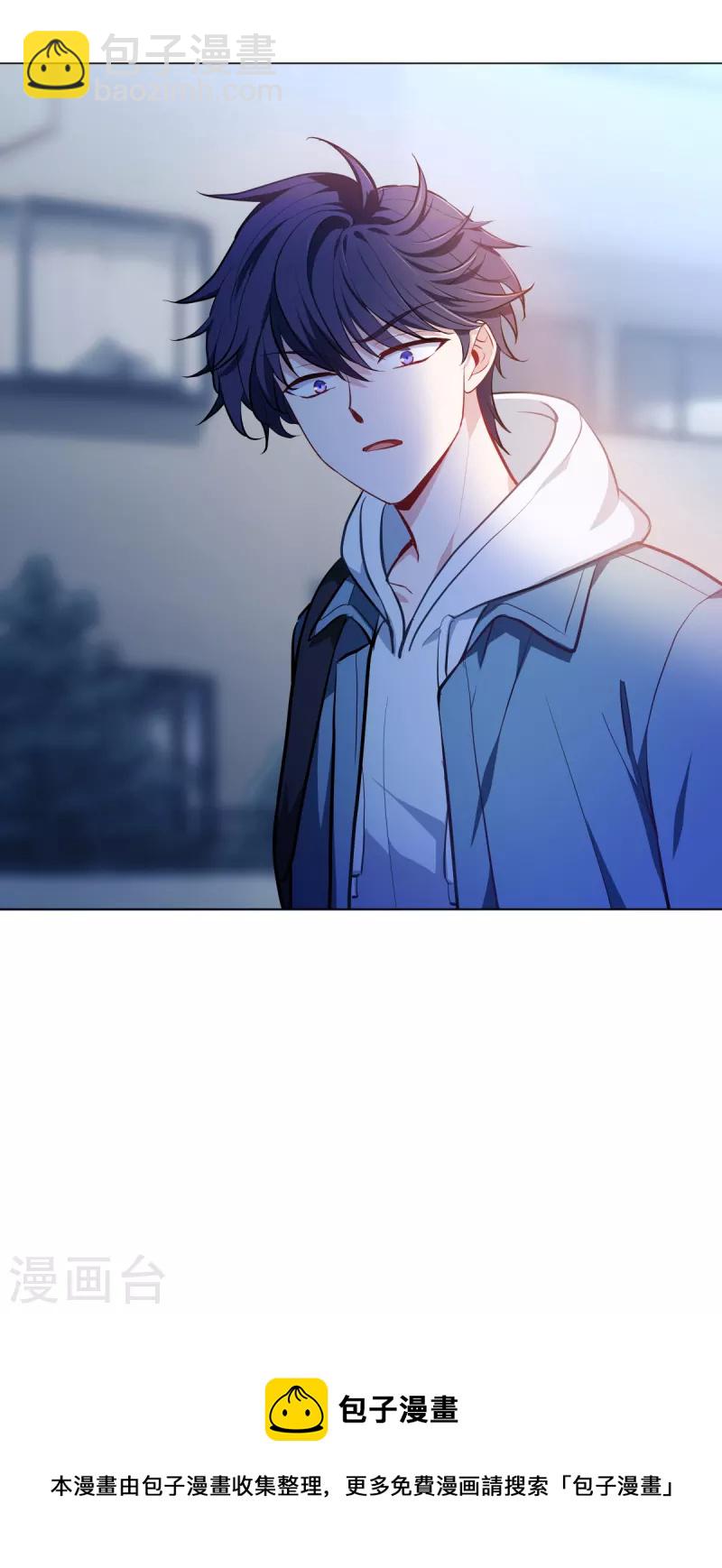 第2话 被统治的人类-第3话