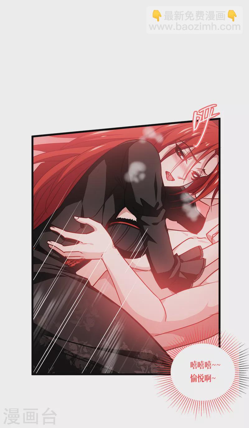 第20话 真好吃啊-第21话