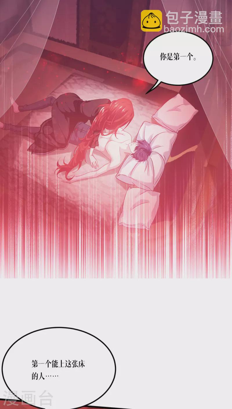 第20话 真好吃啊-第21话