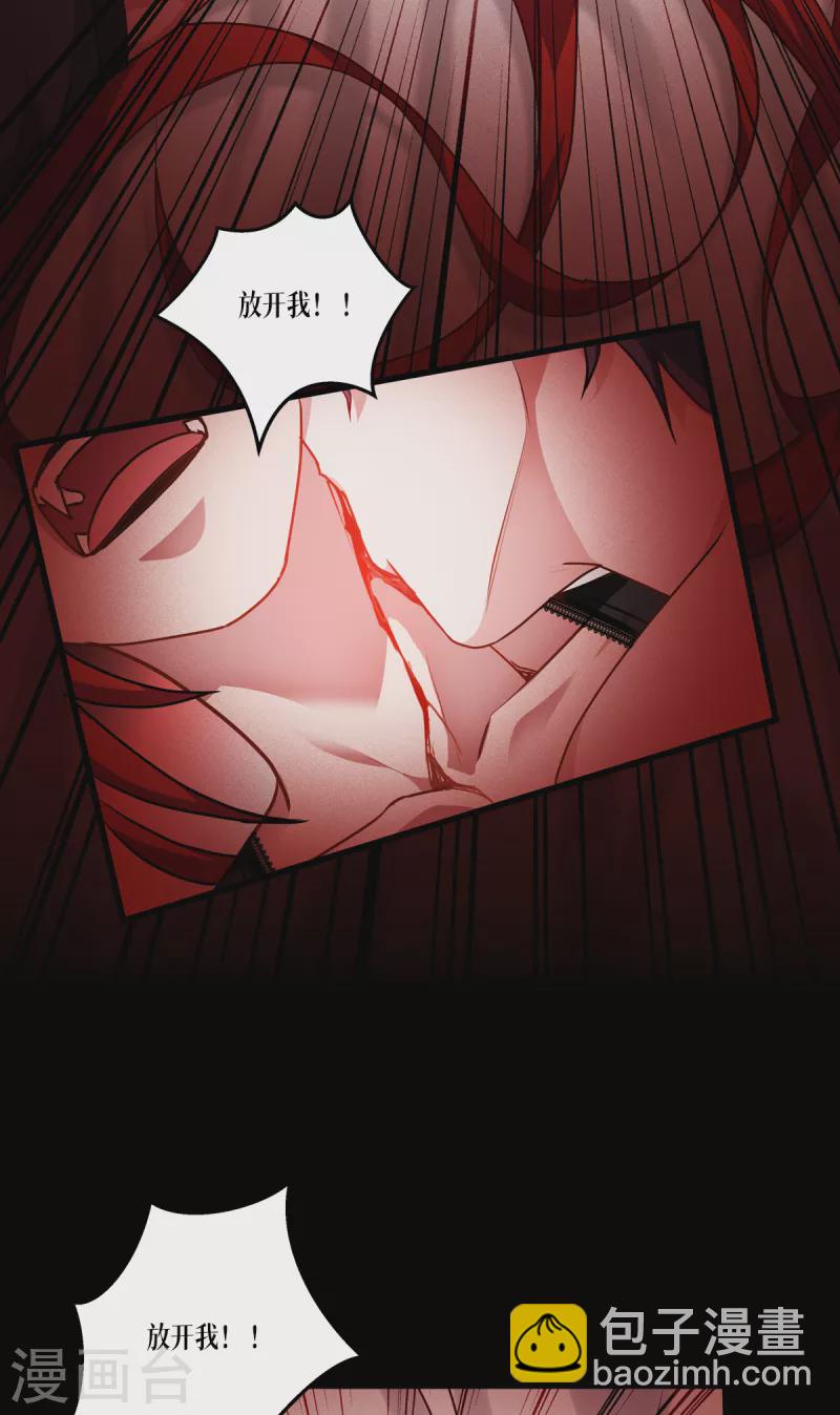 第20话 真好吃啊-第21话