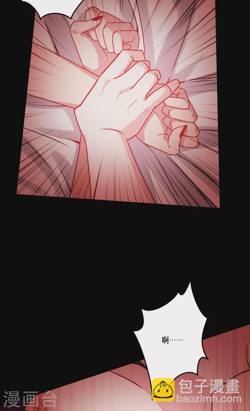 第20话 真好吃啊-第21话