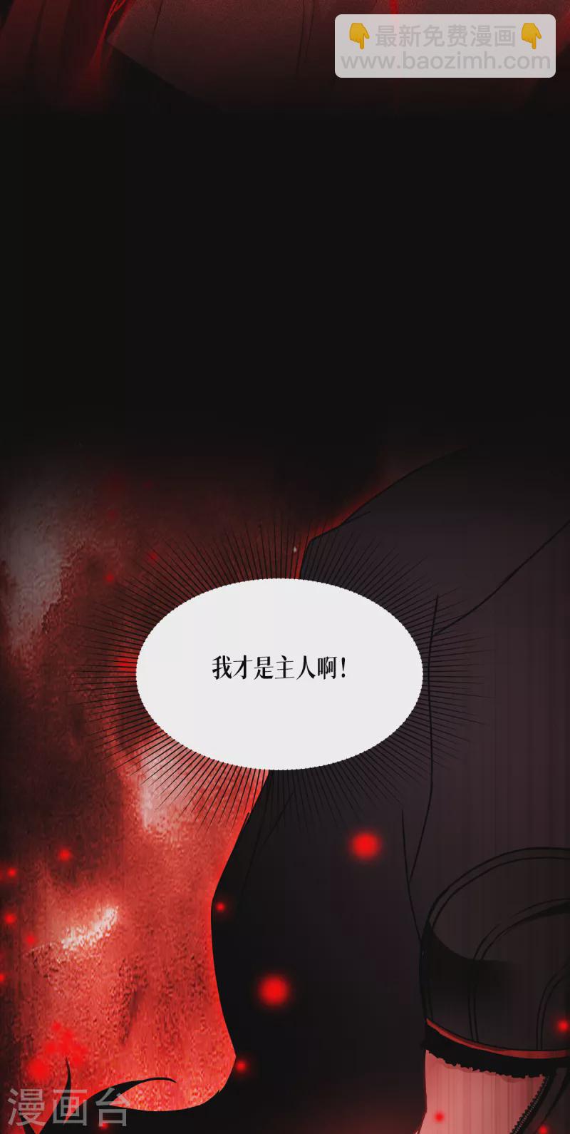 第20话 真好吃啊-第21话