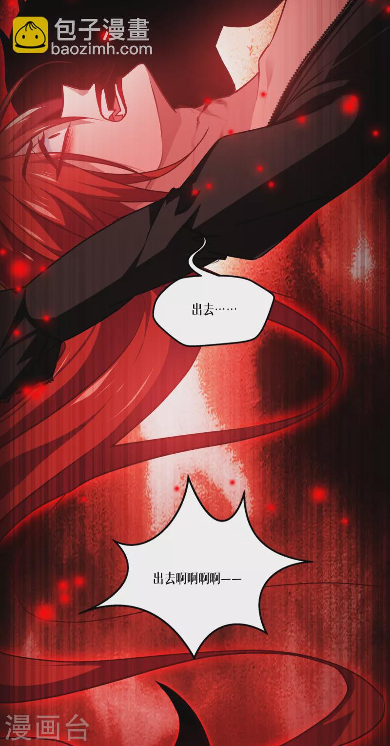 第20话 真好吃啊-第21话