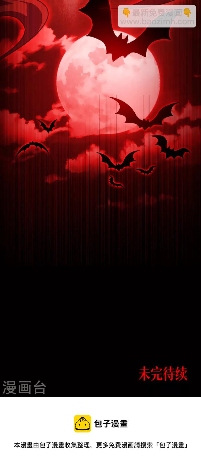 第20话 真好吃啊-第21话