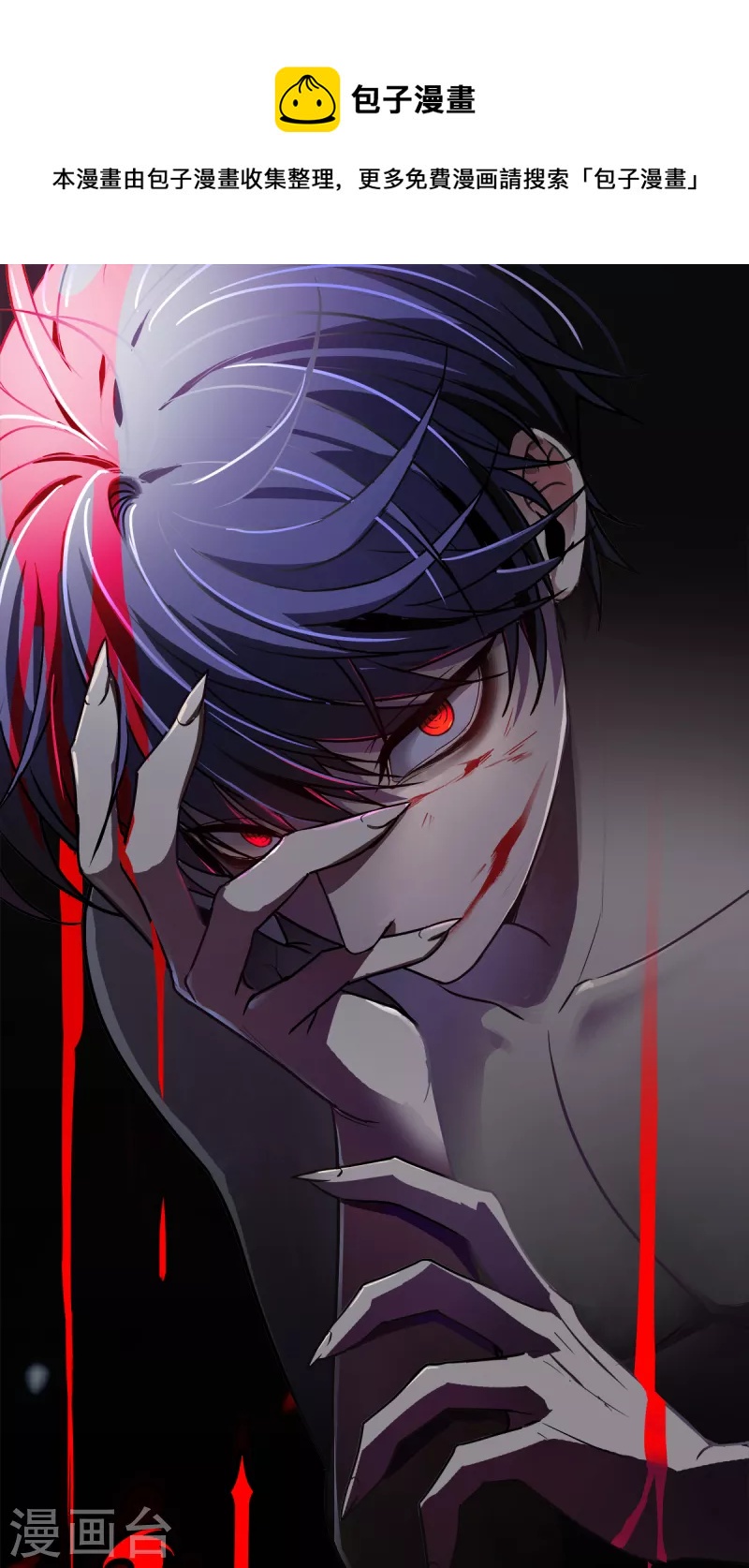 第22话 危险的提议(1/2)-第23话