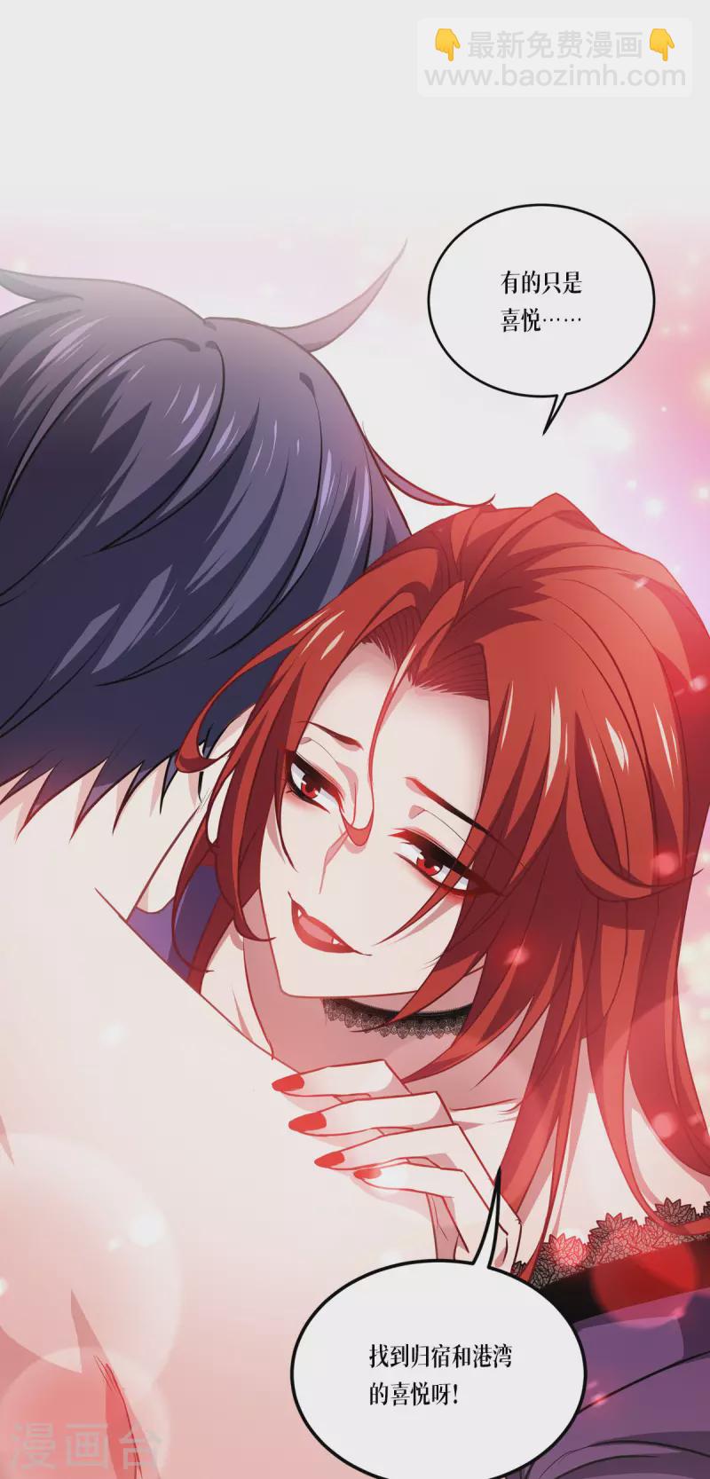 第22话 危险的提议(1/2)-第23话