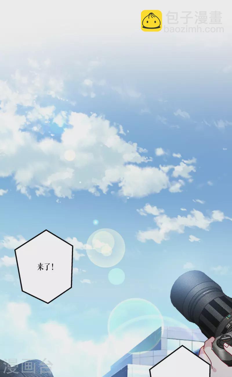 第22话 危险的提议(1/2)-第23话