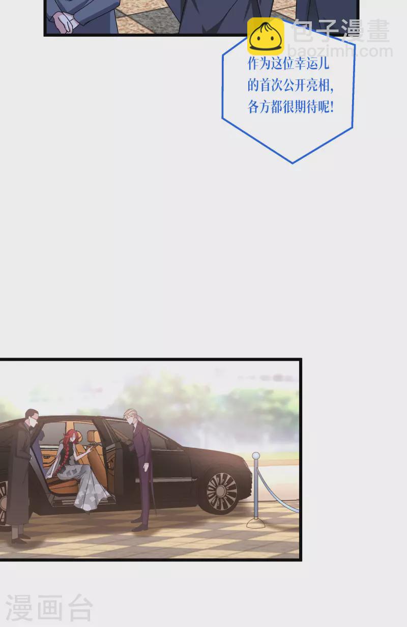 第22话 危险的提议(1/2)-第23话