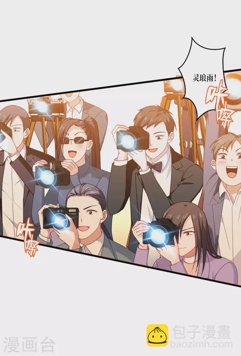 第22话 危险的提议(1/2)-第23话