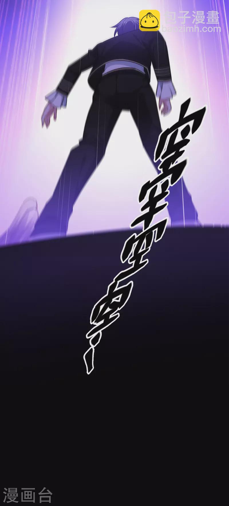 第24话 圣礼(1/2)-第25话