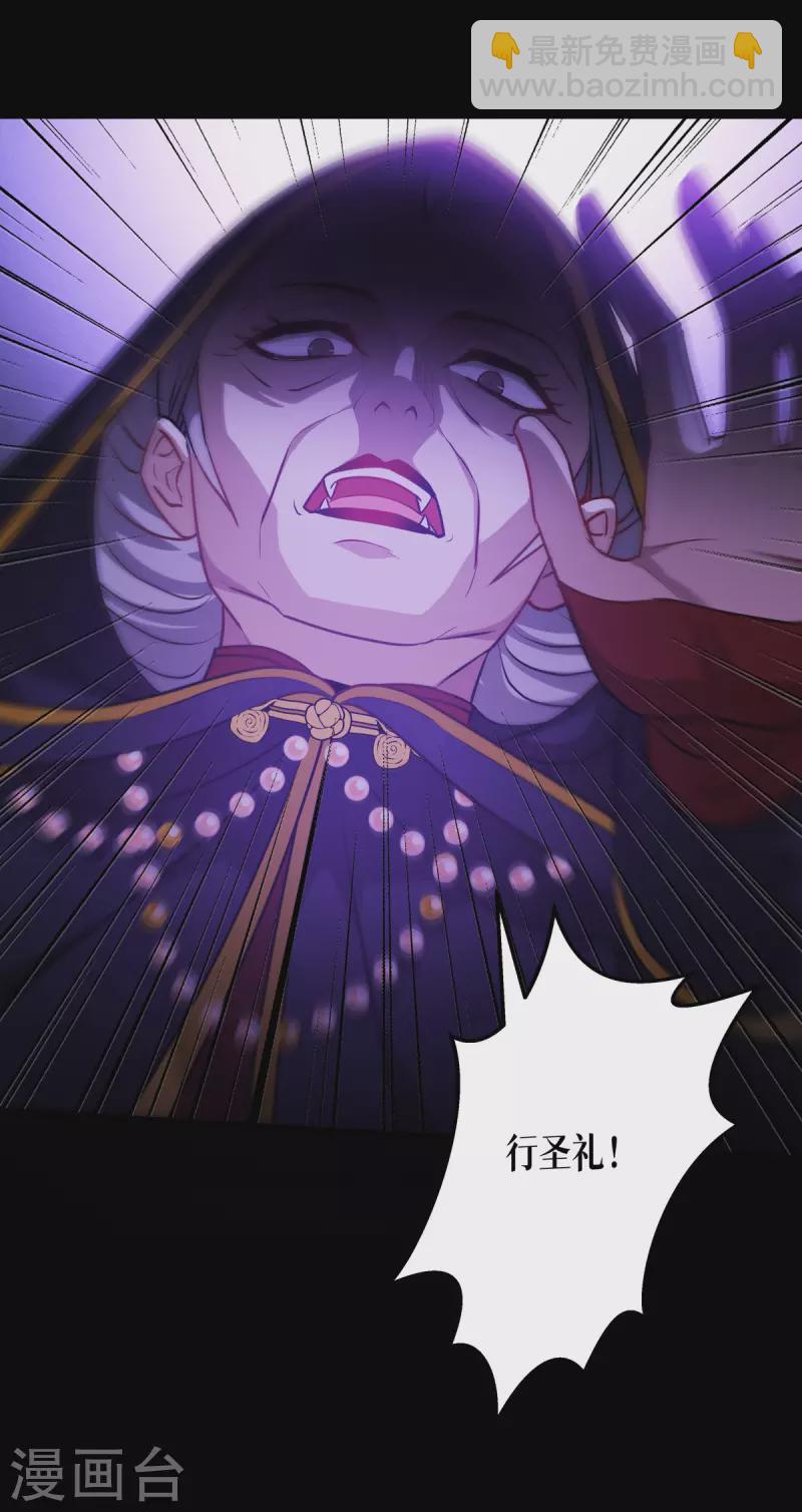 第24话 圣礼(1/2)-第25话