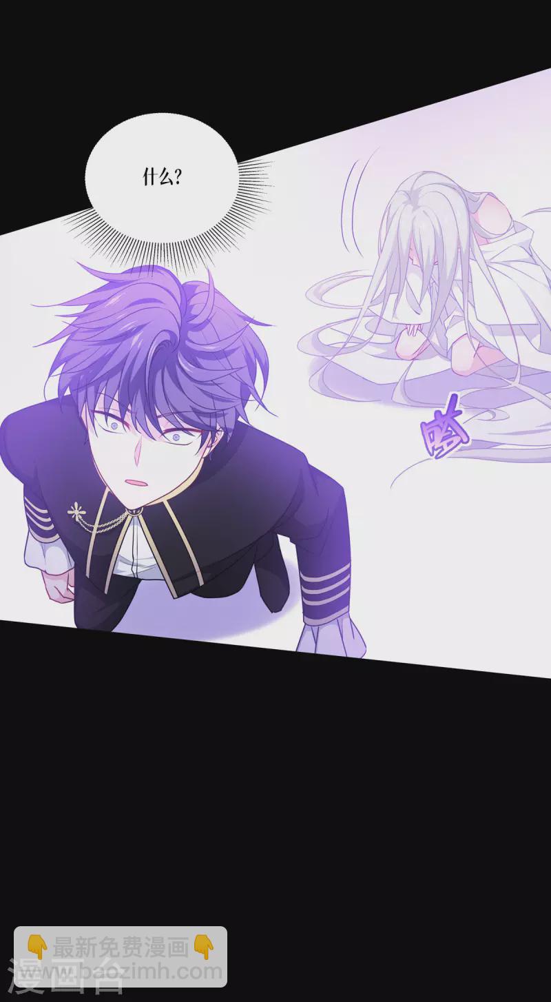 第24话 圣礼(1/2)-第25话