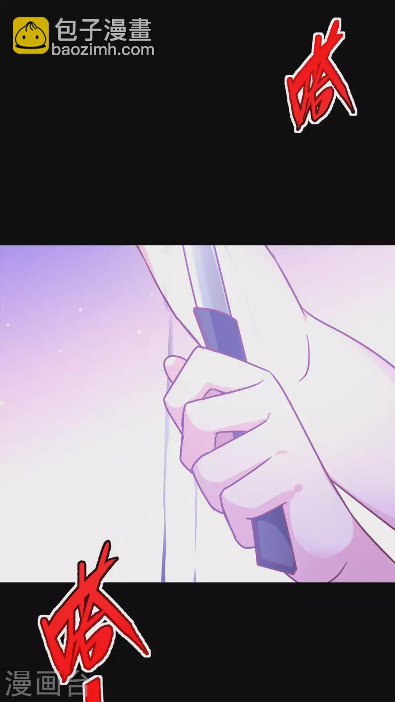 第24话 圣礼(1/2)-第25话