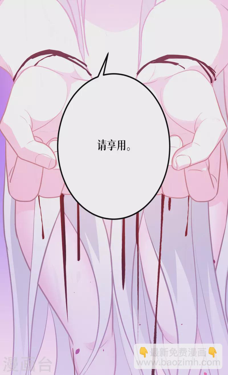 第24话 圣礼(1/2)-第25话