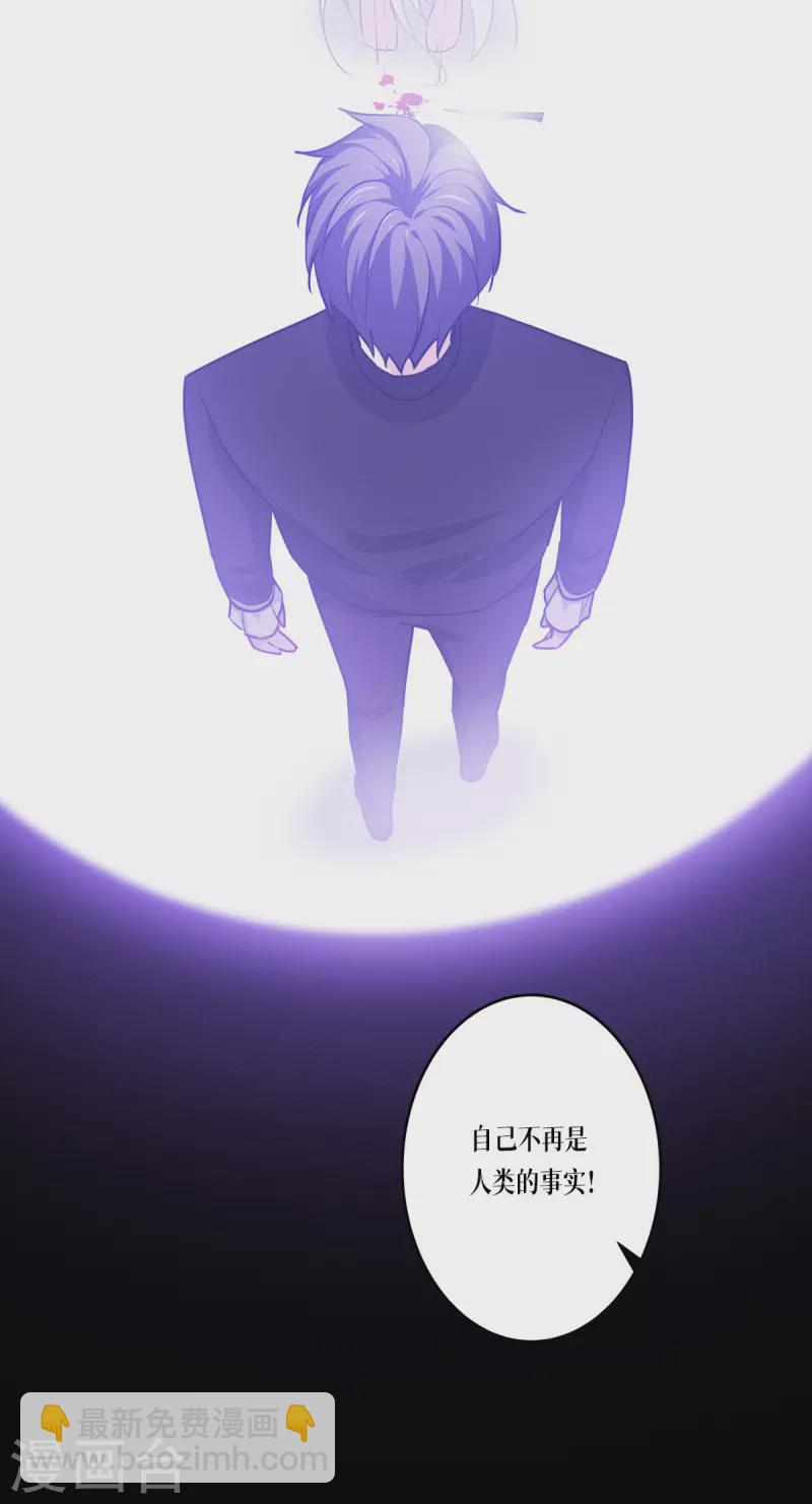 第24话 圣礼(1/2)-第25话