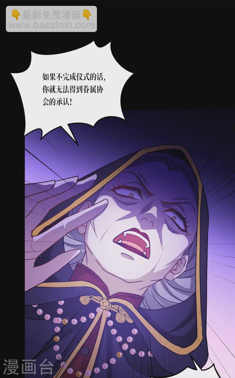 第24话 圣礼(1/2)-第25话