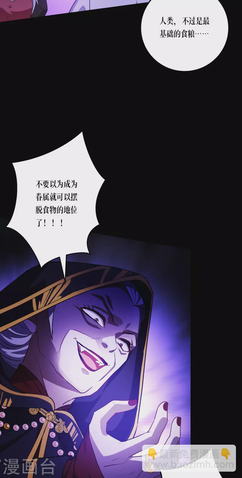 第24话 圣礼(1/2)-第25话