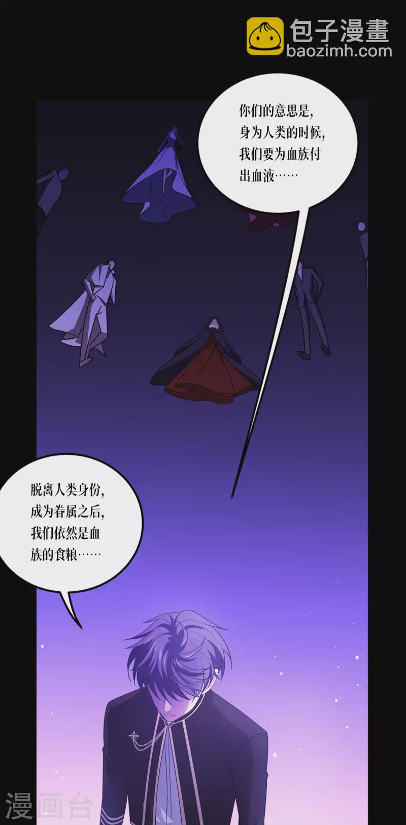 第24话 圣礼(1/2)-第25话