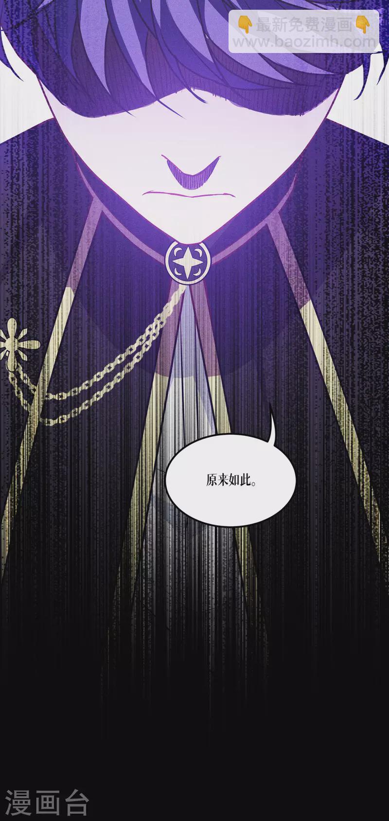 第24话 圣礼(1/2)-第25话