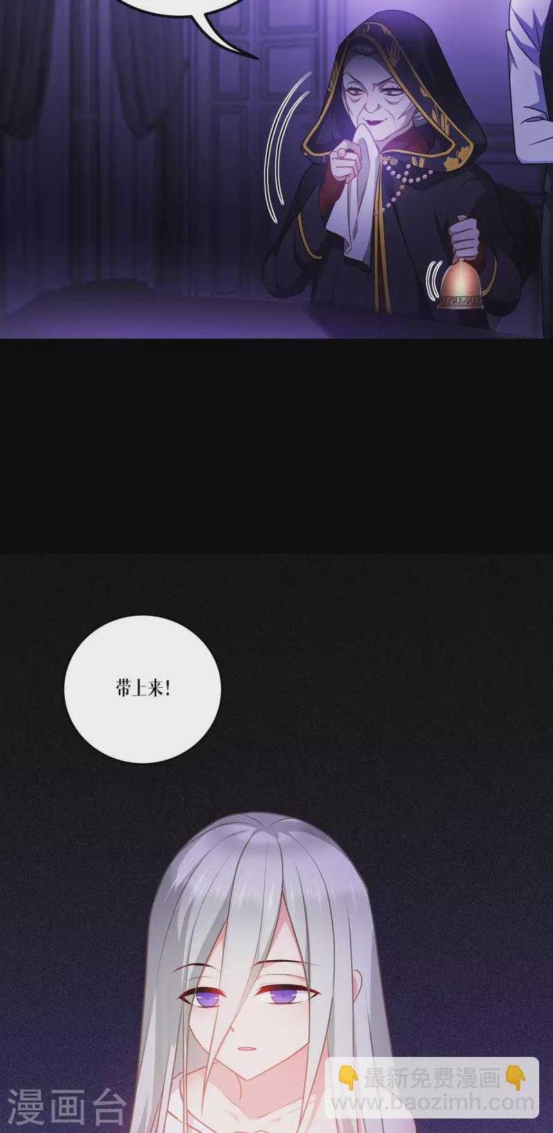 第24话 圣礼(1/2)-第25话