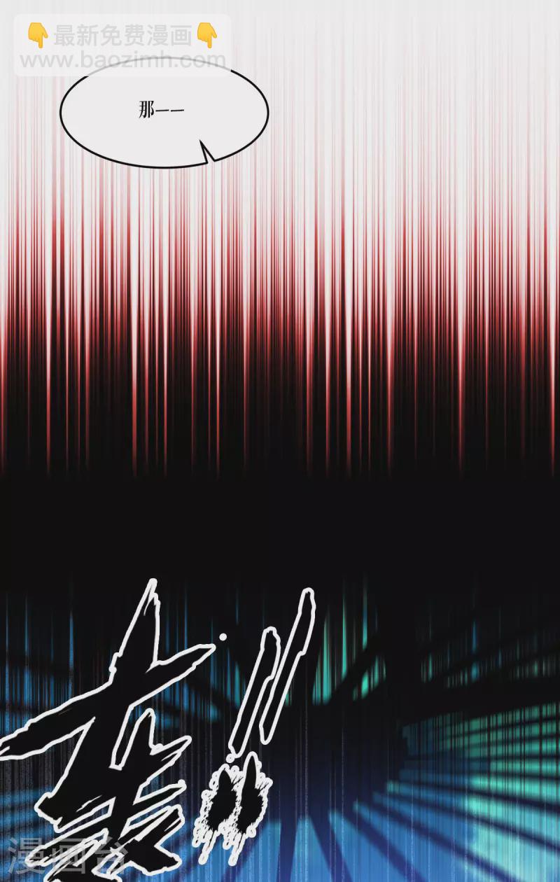 第26话 灵琅雨之父-第27话