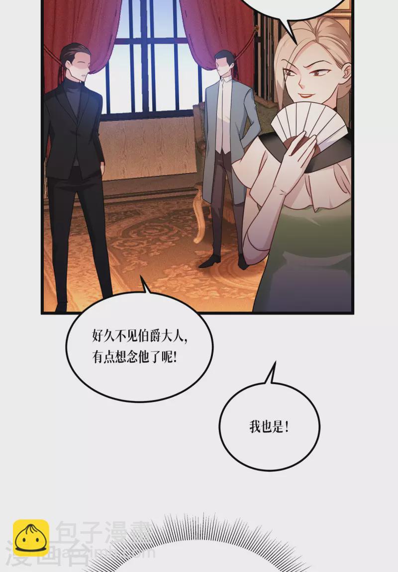 第26话 灵琅雨之父-第27话