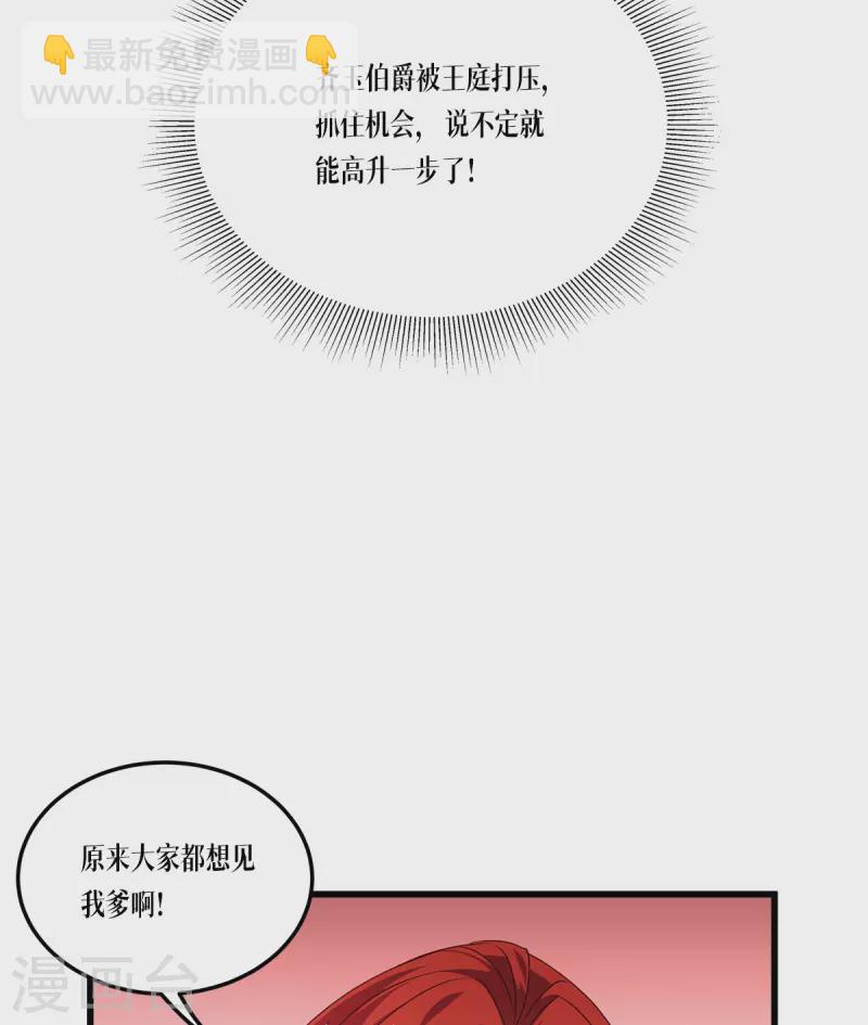 第26话 灵琅雨之父-第27话