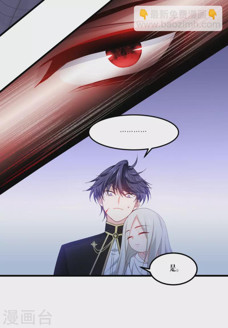 第26话 灵琅雨之父-第27话