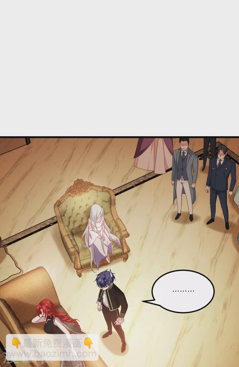 第26话 灵琅雨之父-第27话